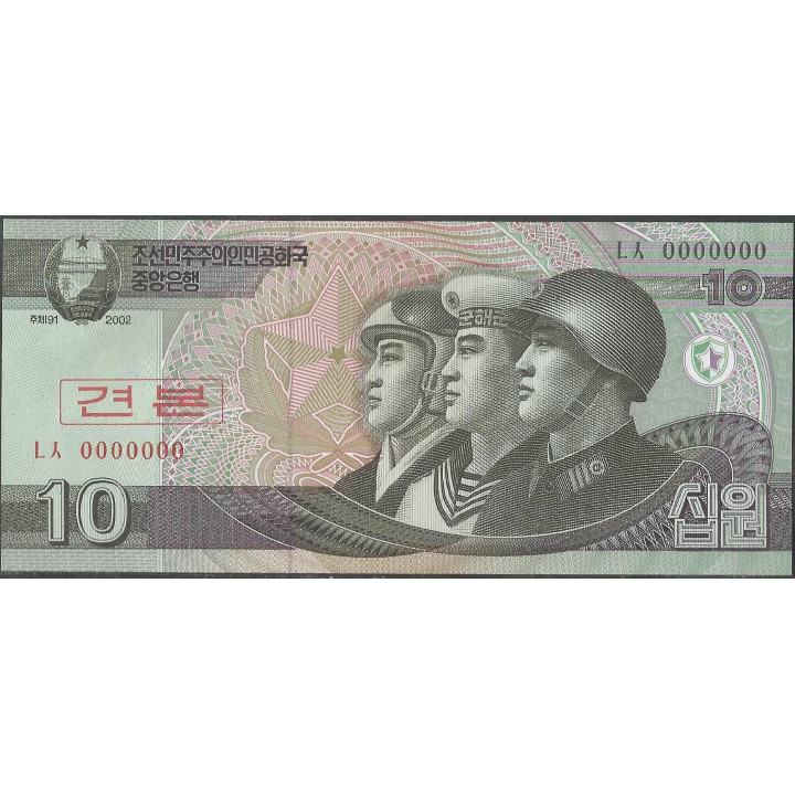Korea del Norte 10 Won 2002 P59s Specimen