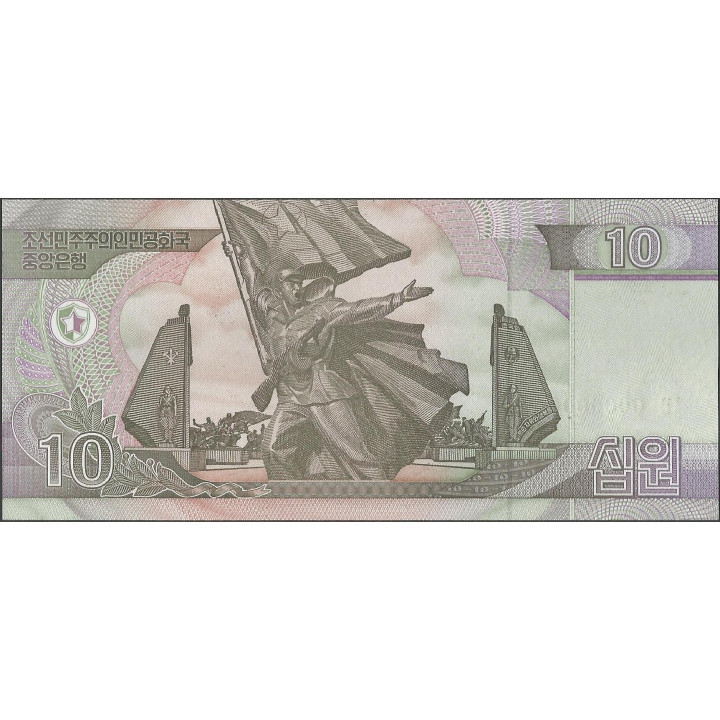 Korea del Norte 10 Won 2002 P59s Specimen reverso