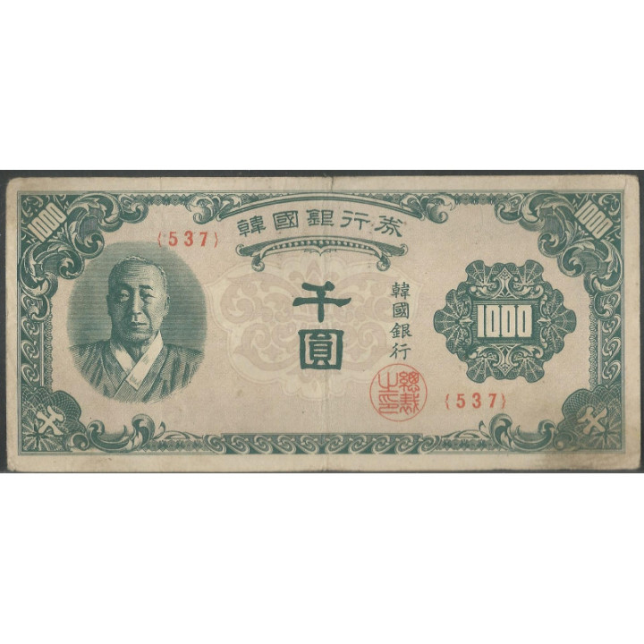 Korea del Sur 1.000 Won ND1950 P8