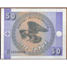 Kyrguistan50 Tyiyn ND1993 P3b