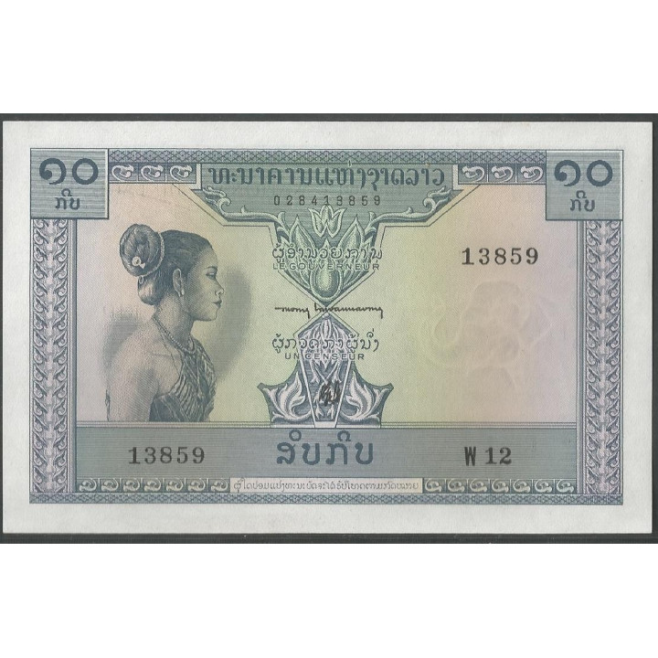 Laos 10 Kip ND1962 P10b