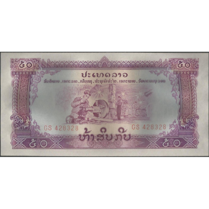 Laos 50 Kip ND1975 P22b