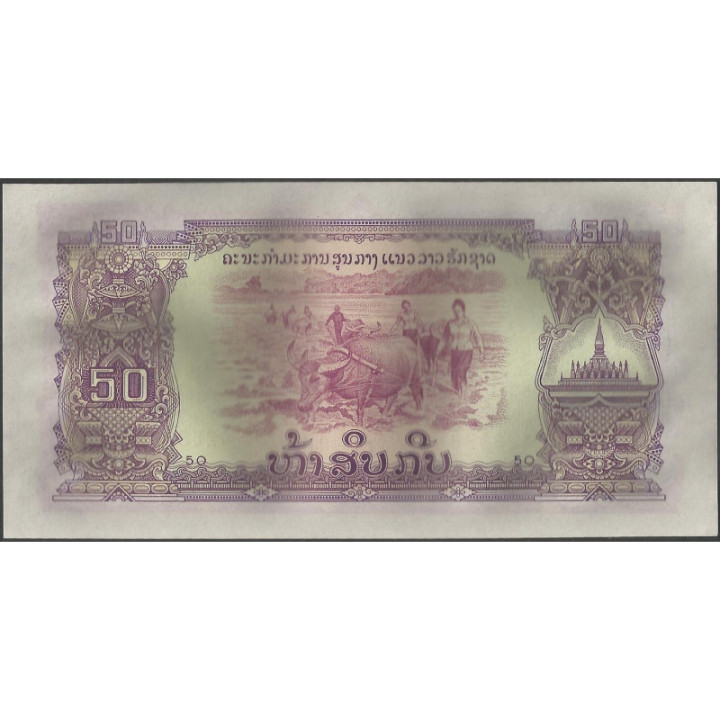 Laos 50 Kip ND1975 P22b reverso