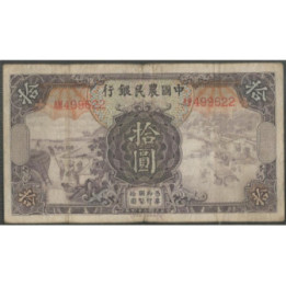 China 10 Yuan 1935 P459a