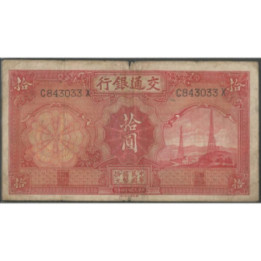 China - Bank of Communications10 Yuan 1935 P155