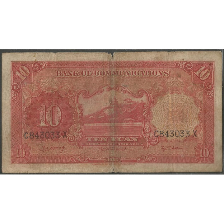 China - Bank of Communications10 Yuan 1935 P155 reverso