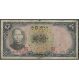 China 10 Yuan 1936 Firma 5 TDLR P214a
