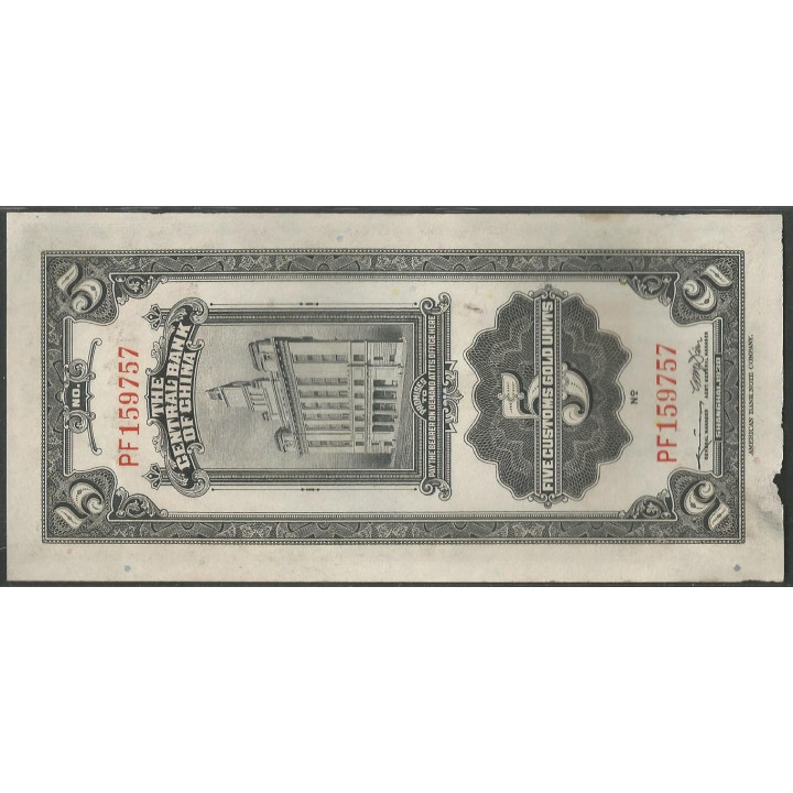 China 5 Customs Gold Units 1930 P326c reverso