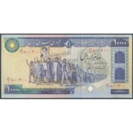 Iran 10.000 Rials de ND 1981 P134