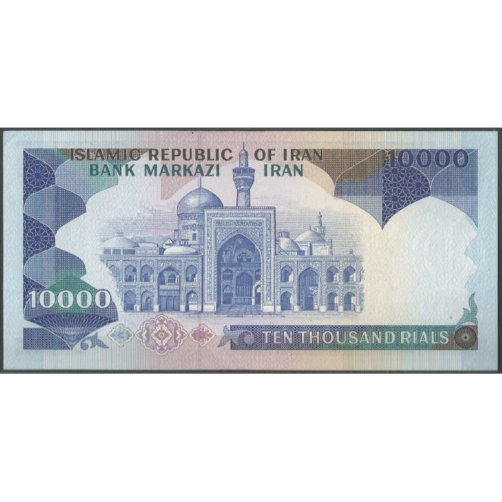 Iran 10.000 Rials de ND 1981 P134 reverso