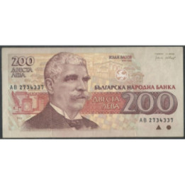 Bulgaria 200 Leva 1992 P103a