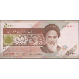 Iran 5.000 Rials 17 Jun 2013 P152