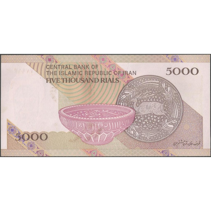 Iran 5.000 Rials 17 Jun 2013 P152 reverso