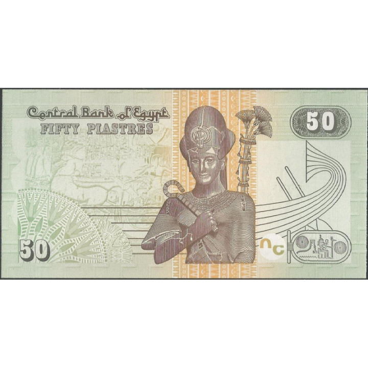 Egipto 50 Piastres 2017 P70 reverso