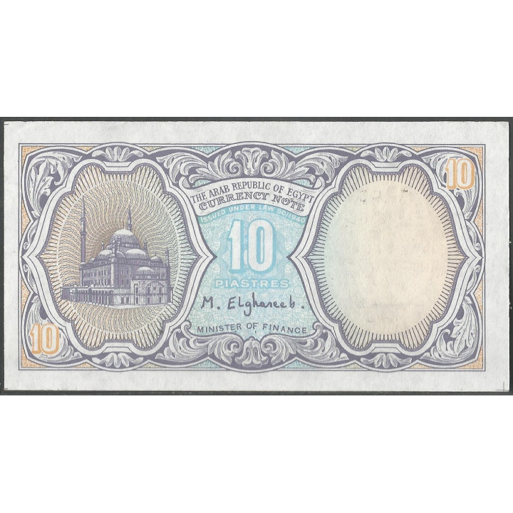 Egipto 10 Piastres L1940 (1998-2002) P189a reverso