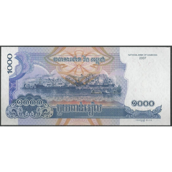 Cambodia 1.000 Riels 2007 P58c reverso