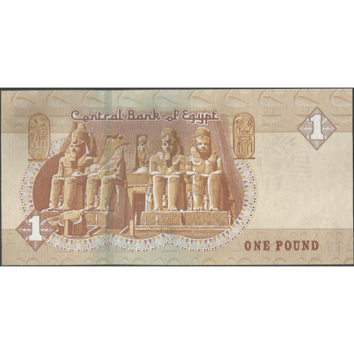Egipto 1 Pound 2018 P71f reverso