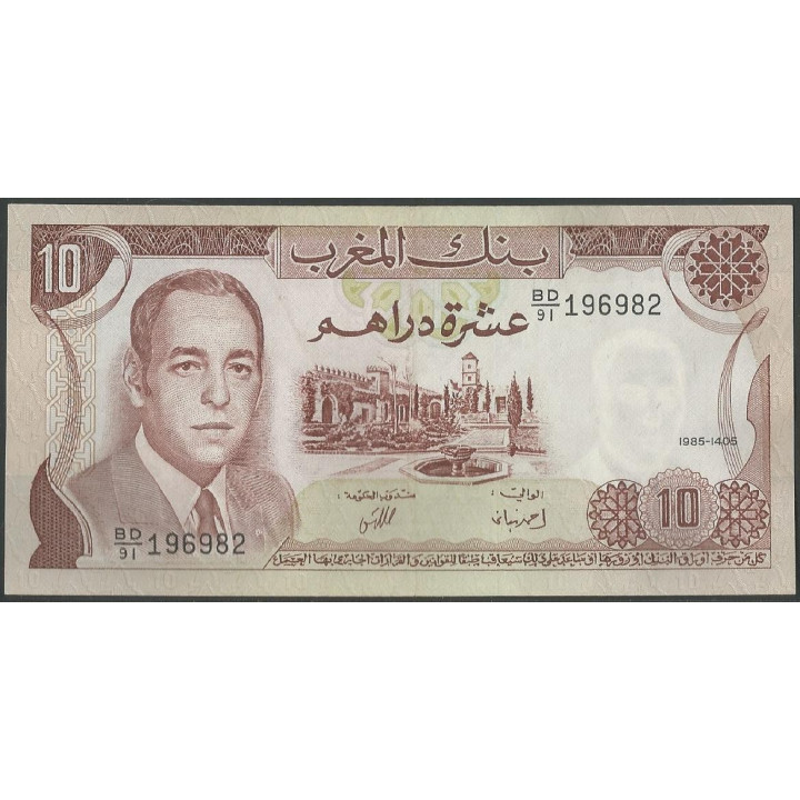 Marruecos 10 Dinares 1985 P57b