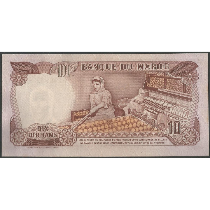 Marruecos 10 Dinares 1985 P57b reverso