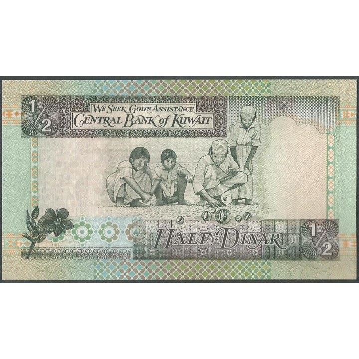 Kuwait 1/2 Dinar L1968 (1994) P24g reverso