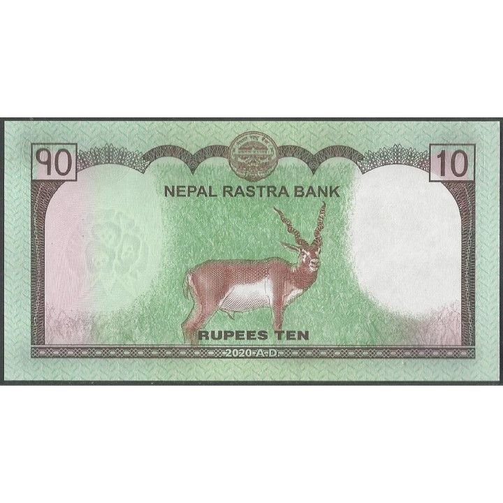 Nepal 10 Rupias 2020 P82 reverso