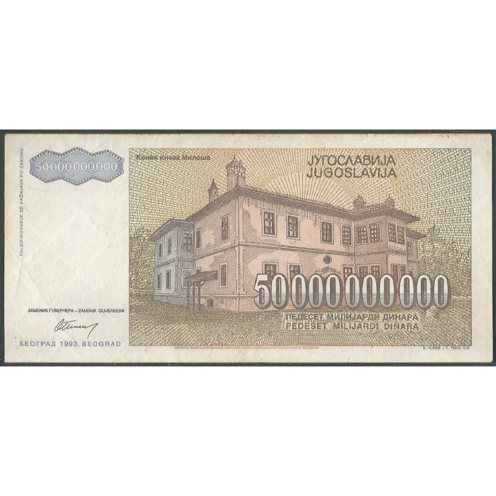 Yugoeslavia 50.000.000.000 Dinara 1993 P136 reverso