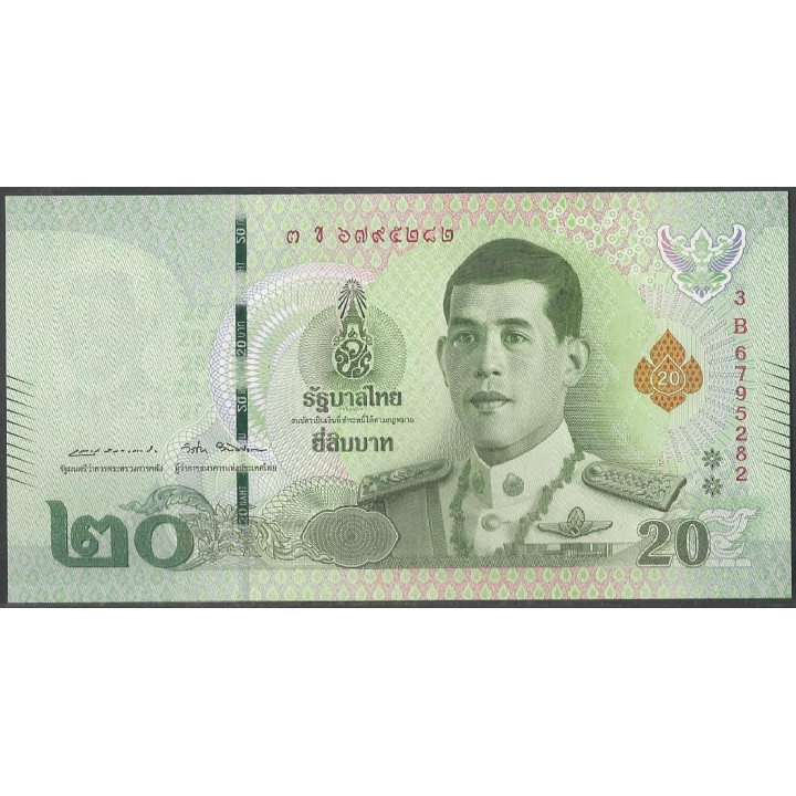 Tailandia 20 Bath 2018 Firma b P135