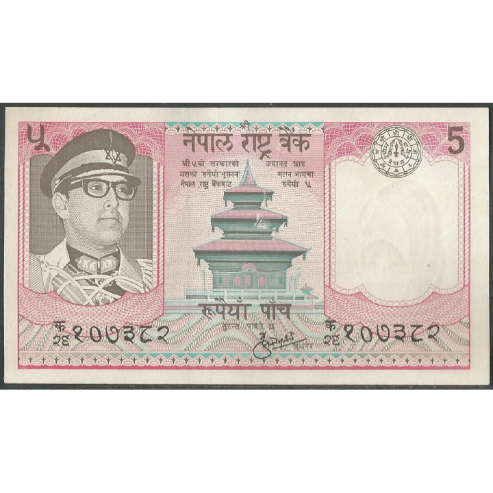 Nepal 5 Rupias ND1974 Firma 9 P23a
