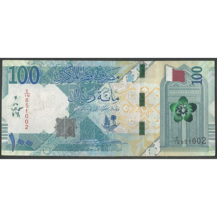 Qatar 100 Ryal ND2020 P36a