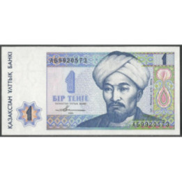 Kazahstan 1 Tenge 1993 P7a