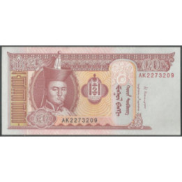 Mongolia 20 Tugrik 2014 P63h