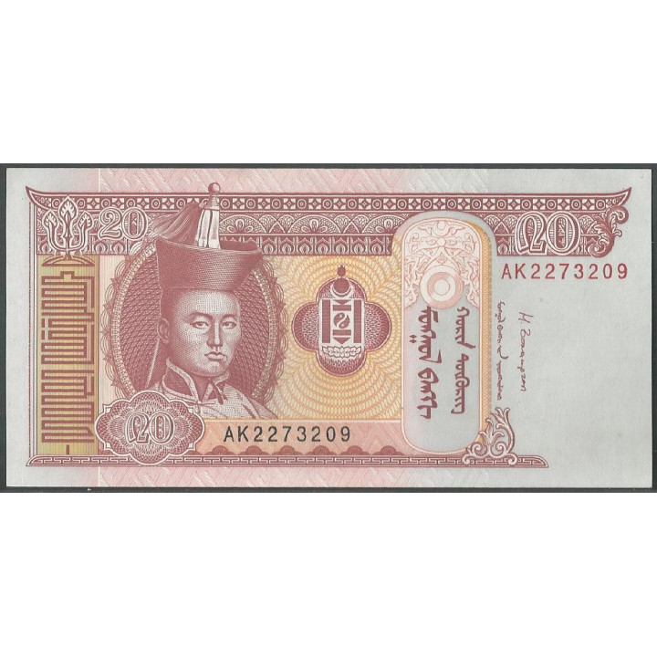 Mongolia 20 Tugrik 2014 P63h