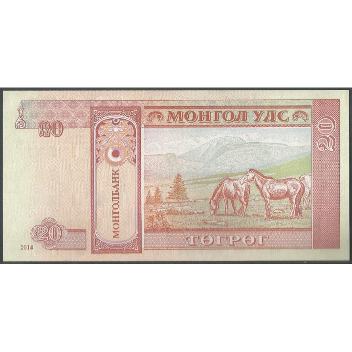 Mongolia 20 Tugrik 2014 P63h reverso