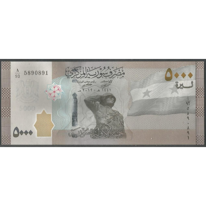Syria 5.000 Pounds 2019 P118a