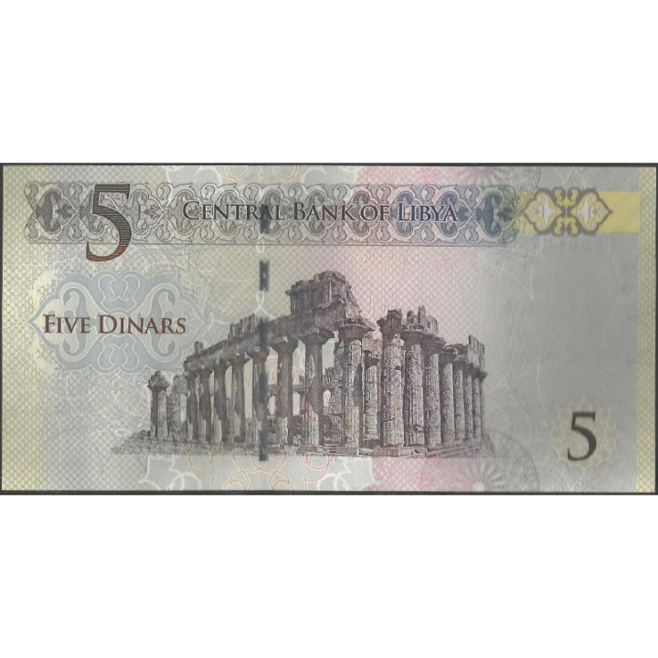 Libya 5 Dinars ND2015 P81 reverso