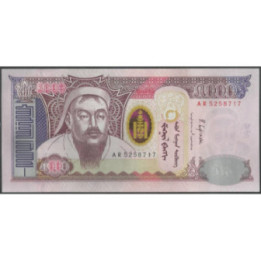 Mongolia 5.000 Tugrik 2018 P68d