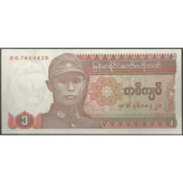 Myanmar 1 Kyat ND1990 P67