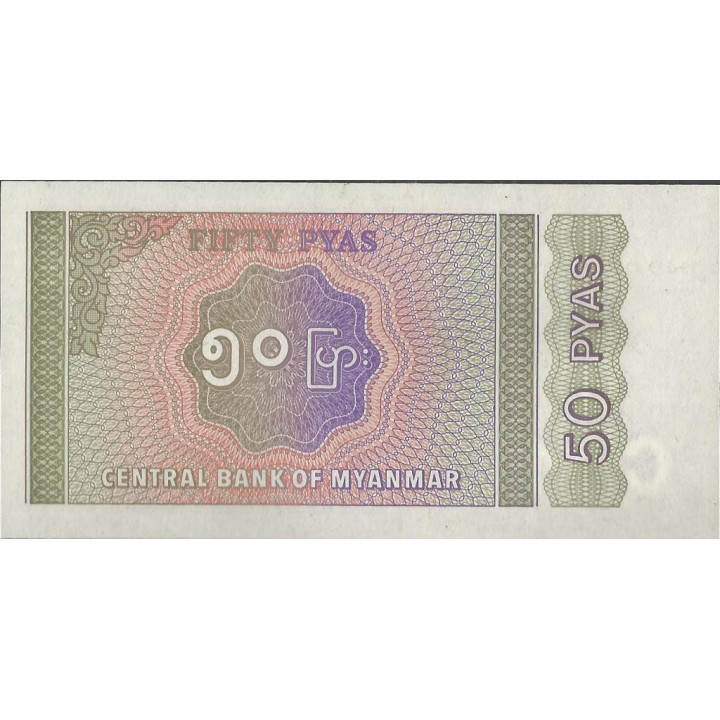 Myanmar 50 Pya ND1994 P68 reverso