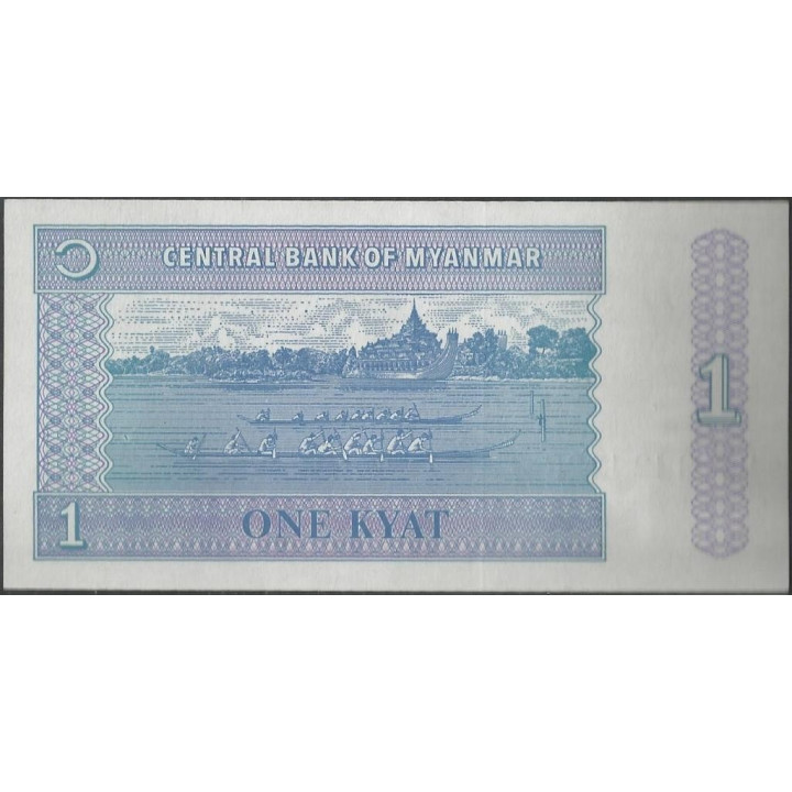 Myanmar 1 Kyat ND1996 P69 reverso