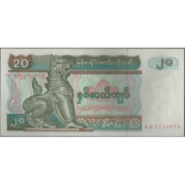 Myanmar 20 Kyats ND1994 P72