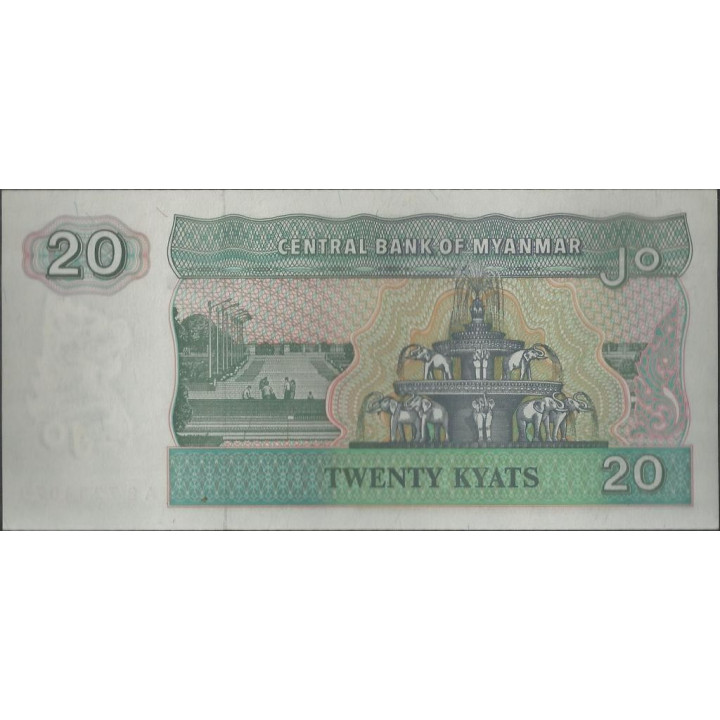 Myanmar 20 Kyats ND1994 P72 reverso