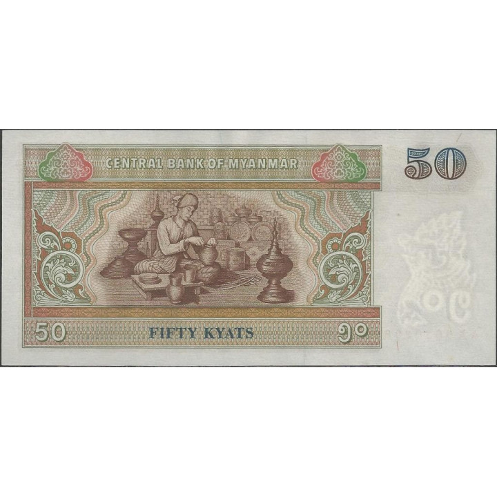 Myanmar 50 Kyats ND1994 P73b reverso