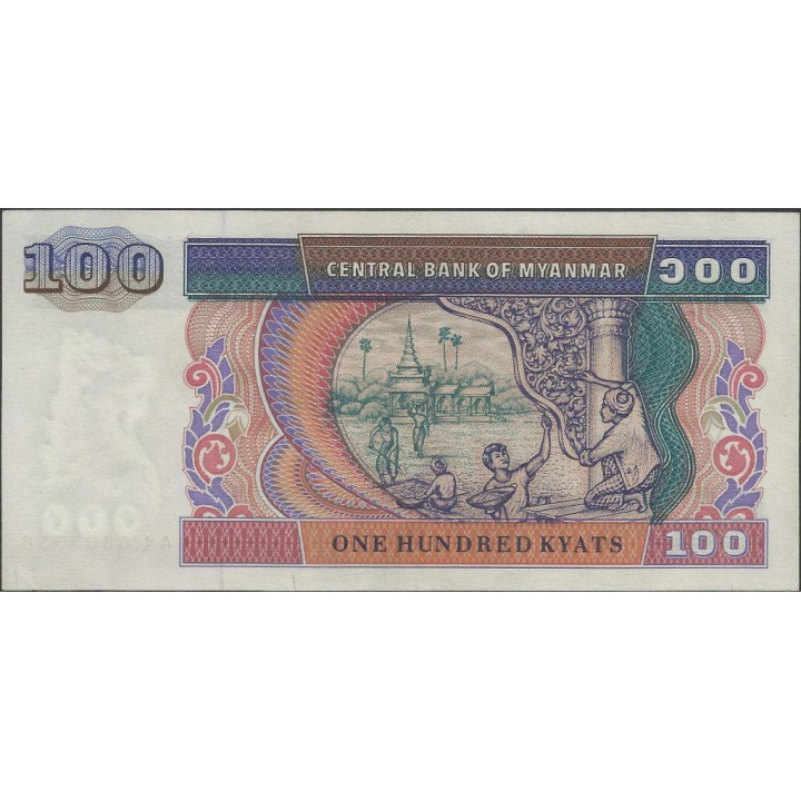 Myanmar 100 Kyats ND1994 P74b reverso