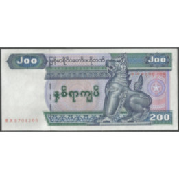 Myanmar 200 Kyats ND2004 P78