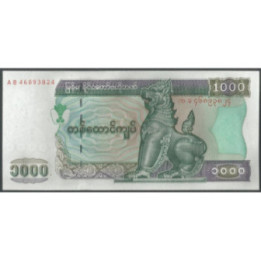 Myanmar 1.000 Kyats ND2004 P80