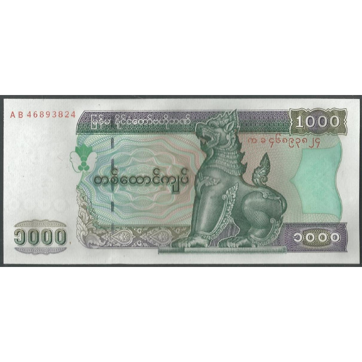 Myanmar 1.000 Kyats ND2004 P80