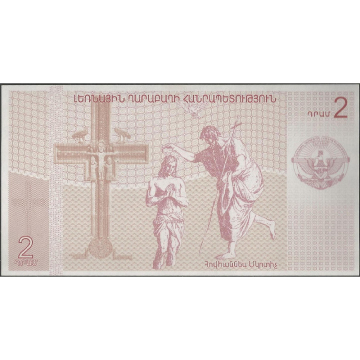Nagorno Karavac 2 Som 2004 reverso