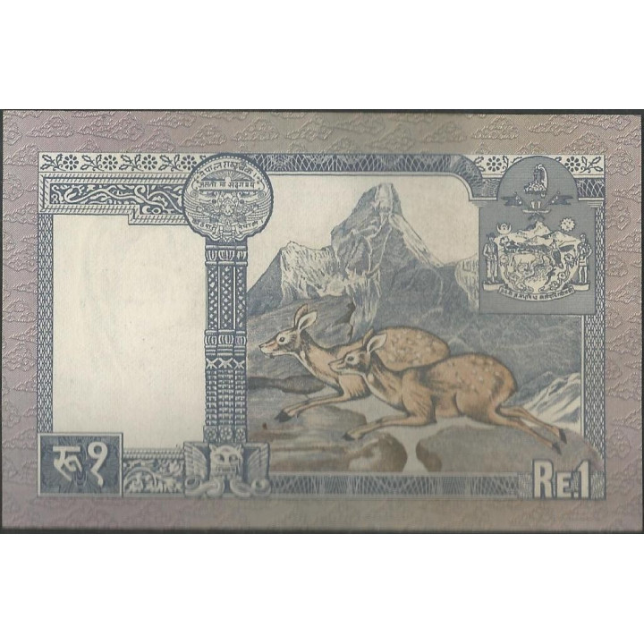 Nepal 1 Rupia ND1974 Firma 11 P22 reverso