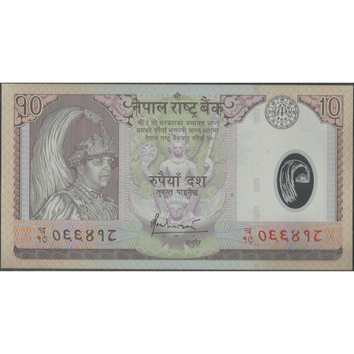 Nepal 10 Rupias ND2005 P54