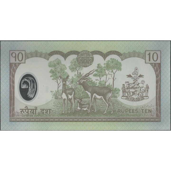 Nepal 10 Rupias ND2005 P54 reverso